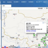 實(shí)時(shí)考勤位置系統(tǒng)、考勤管理系統(tǒng)