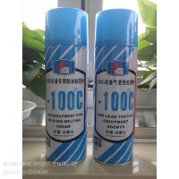 LNG天然氣設備稀土納米除冰除霜劑