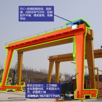 湖北黃岡龍門吊租賃廠家 50噸包廂龍門吊安裝現場