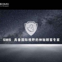 深圳神秘顧客調(diào)查公司