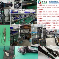 廣州奧得富醫(yī)療提供纖維輸尿管鏡維修/電子輸尿管鏡維修