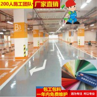 質感涂料包工包料