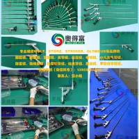 奧得富醫療設備維修提供膀胱鏡維修/電切鏡維修/硬鏡維修