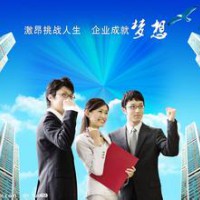 南通如皋勞務派遣小時工外包公司