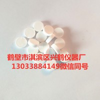 苯甲酸片0.5*70片 標準物質煤炭分析儀標準物質