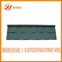 彩石金屬瓦的工藝介紹  彩石金屬瓦廠家 金屬屋面瓦廠家