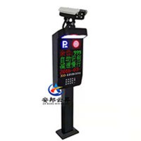 安邦云昇無人值守停車場收費系統/識別一體機停車場專用