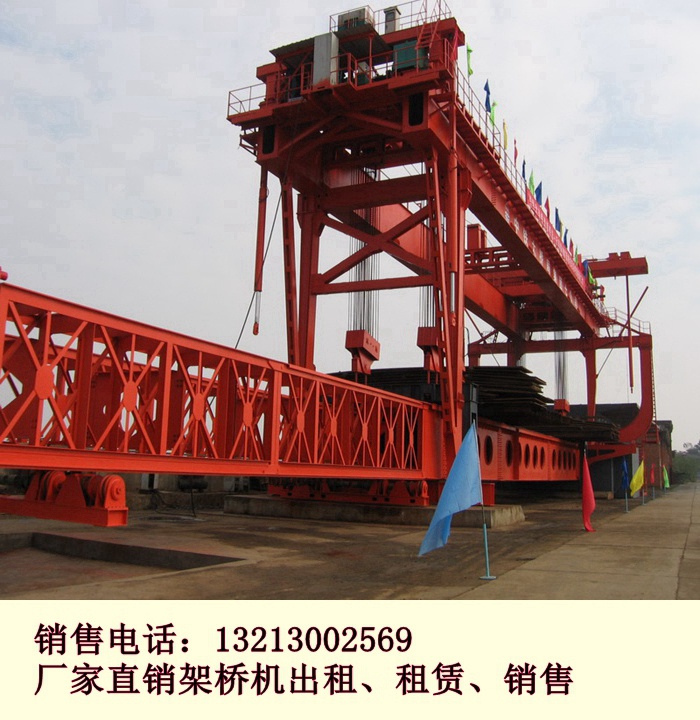 架橋機(jī)租賃027