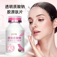 透明質(zhì)酸鈉膠原肽壓片糖果1.0g*60片