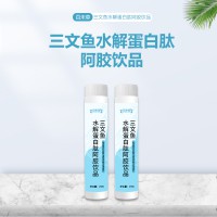 三文魚水解蛋白肽阿膠飲品15905373071