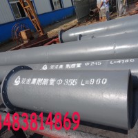 河北雙金屬耐磨管-價(jià)格多少