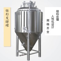 臨安市康之興自釀啤酒設備啤酒設備生產造就品牌用途廣泛貨源充實