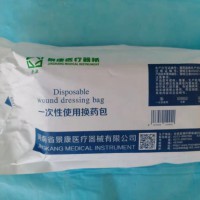 一次性使用醫用創傷處理包