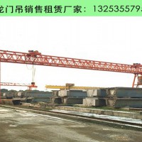 福建南平龍門吊租賃廠家門式起重機3大選型邏輯